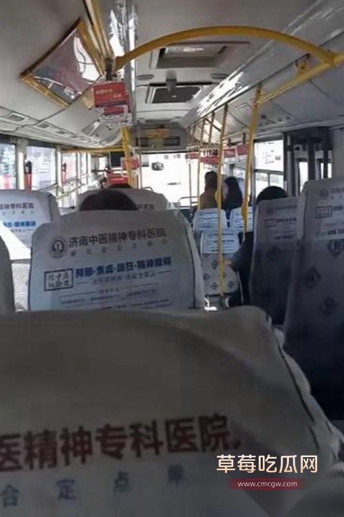 高乔珊公交车内口爆吞精 8 高乔珊公交车内口爆吞精 8