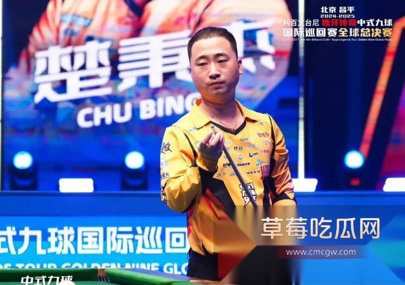 台球圈大瓜！中式台球顶尖选手 楚秉杰 被小网红孙芊艺爆料曾被搞怀孕 楚秉杰好丈夫人设崩塌！ 6