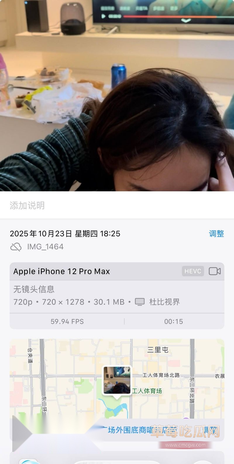 北京三里屯姚铭芮和炮友约炮视频泄密1 北京三里屯姚铭芮和炮友约炮视频泄密1