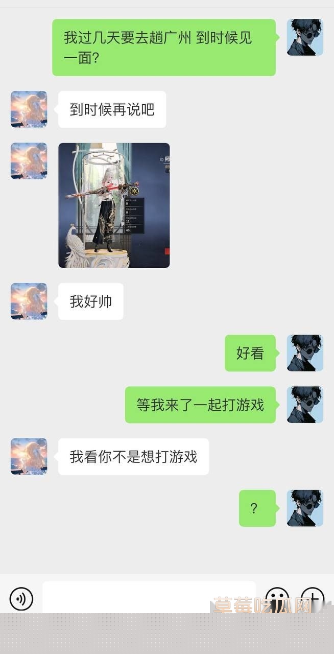 广州极品高颜值母狗陈敏仪 56