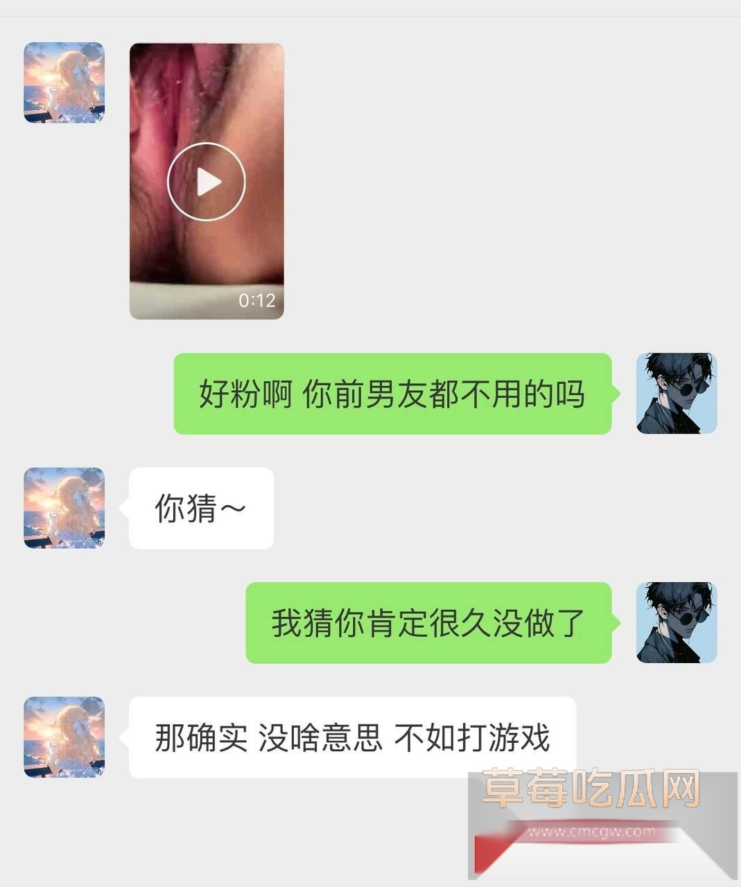 广州极品高颜值母狗陈敏仪 61
