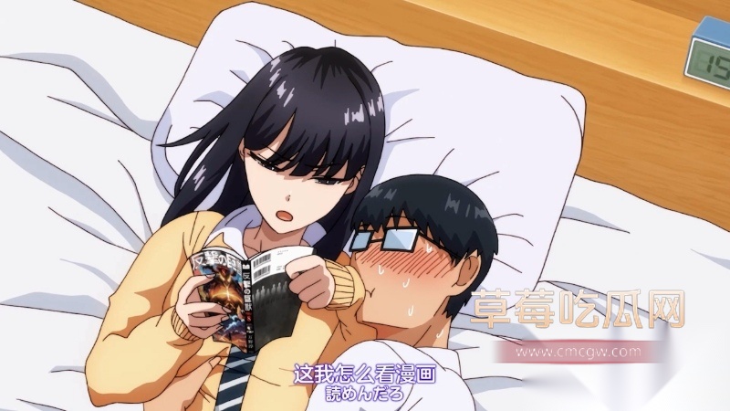 《来我家的辣妹同学会让我用她的小穴》第01集关注@dongman98.00042113.Still006W800px