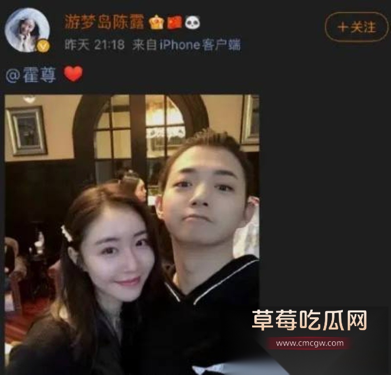 霍尊复出消息冲上热搜 几年前他被女友陈露写小作文曝光出轨嫖娼而宣布退圈 现想当无事发生重新复出圈钱？！ 2