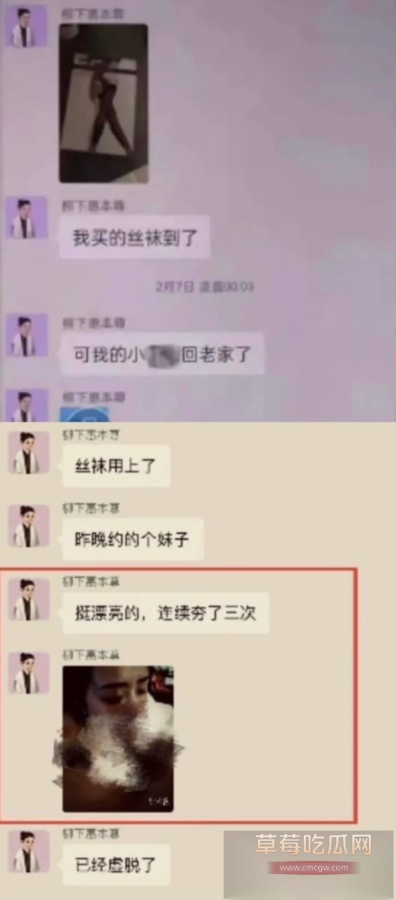 霍尊复出消息冲上热搜 几年前他被女友陈露写小作文曝光出轨嫖娼而宣布退圈 现想当无事发生重新复出圈钱？！ 3