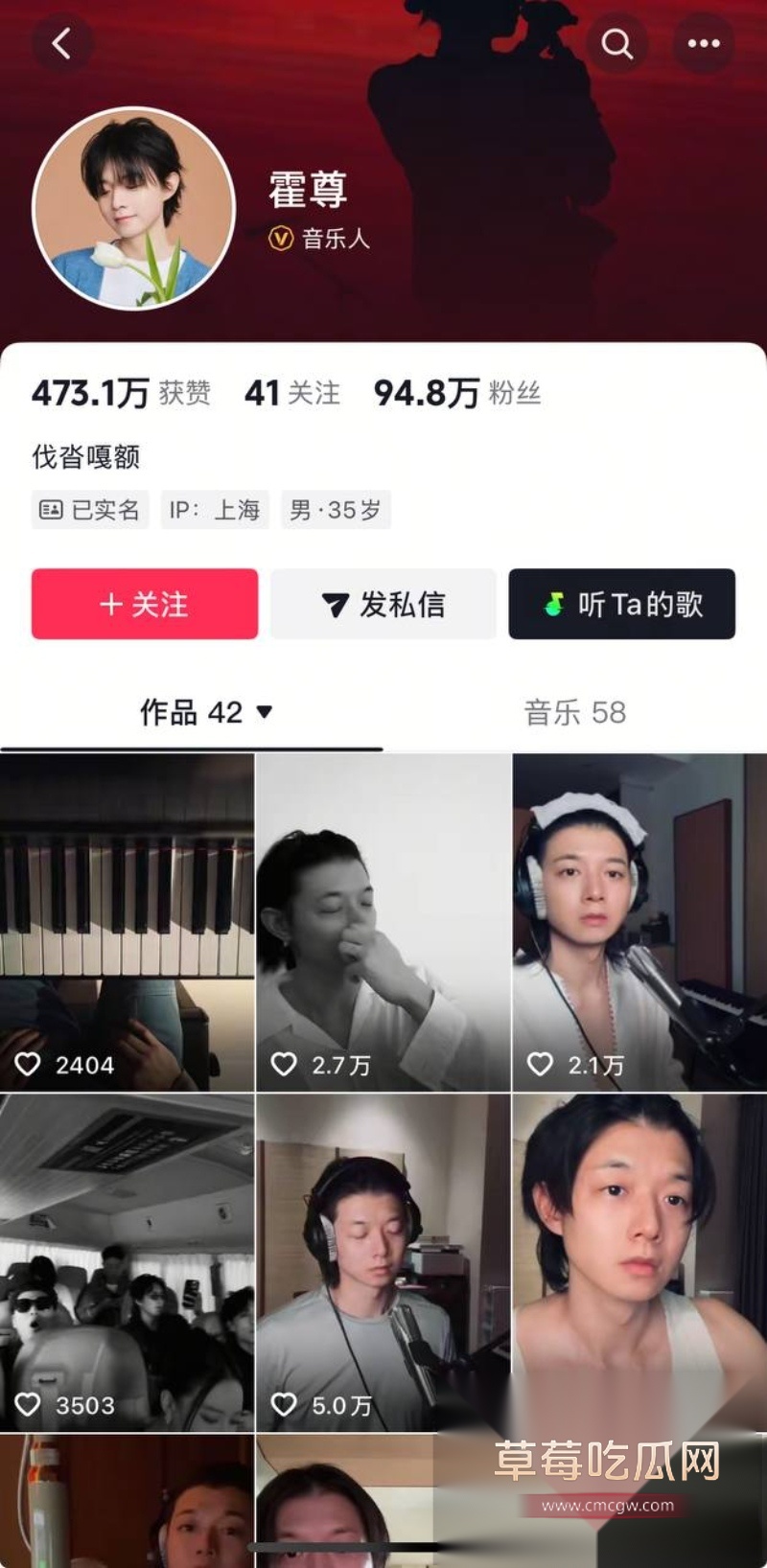 霍尊复出消息冲上热搜 几年前他被女友陈露写小作文曝光出轨嫖娼而宣布退圈 现想当无事发生重新复出圈钱？！ 7