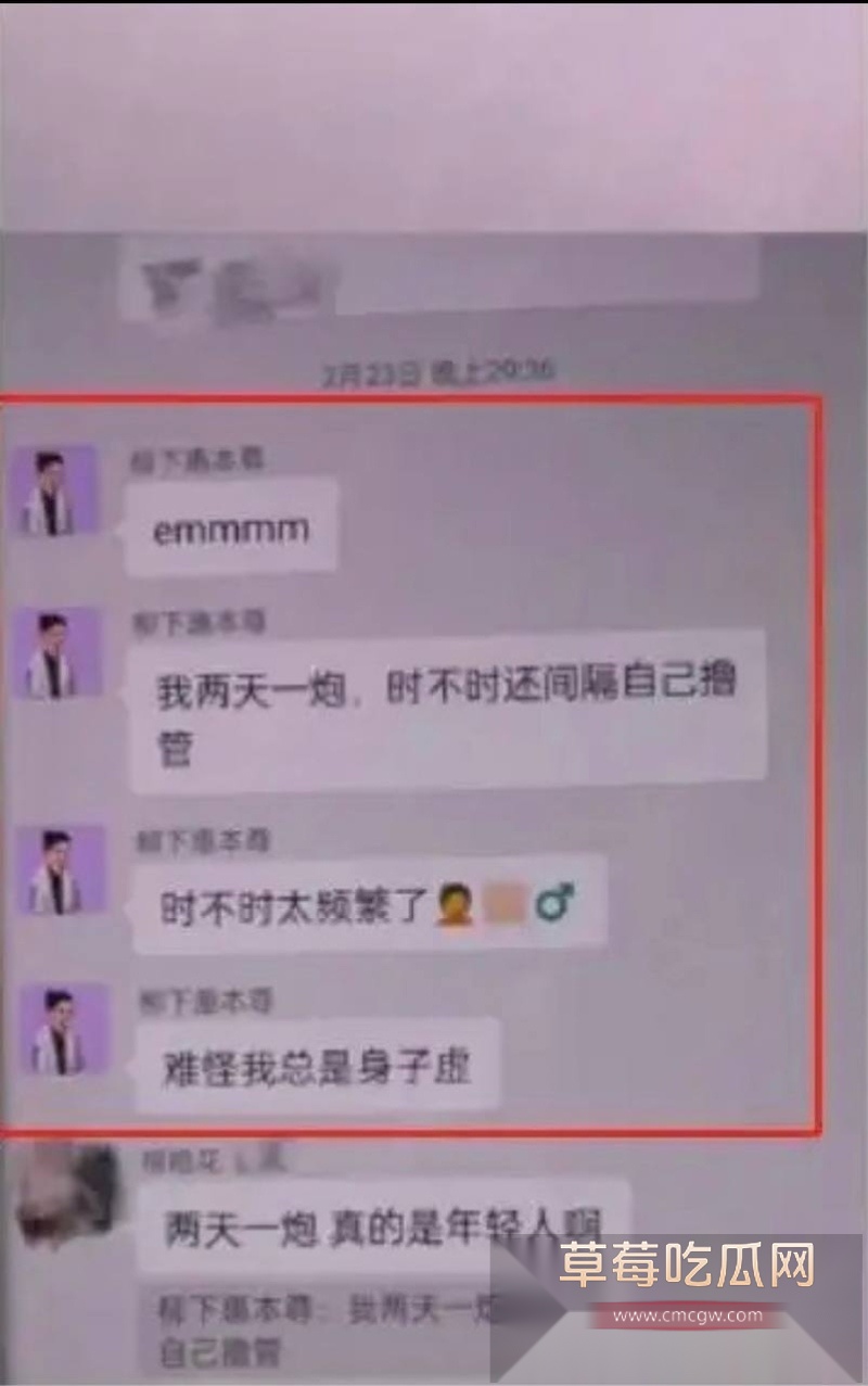 霍尊复出消息冲上热搜 几年前他被女友陈露写小作文曝光出轨嫖娼而宣布退圈 现想当无事发生重新复出圈钱？！ 12