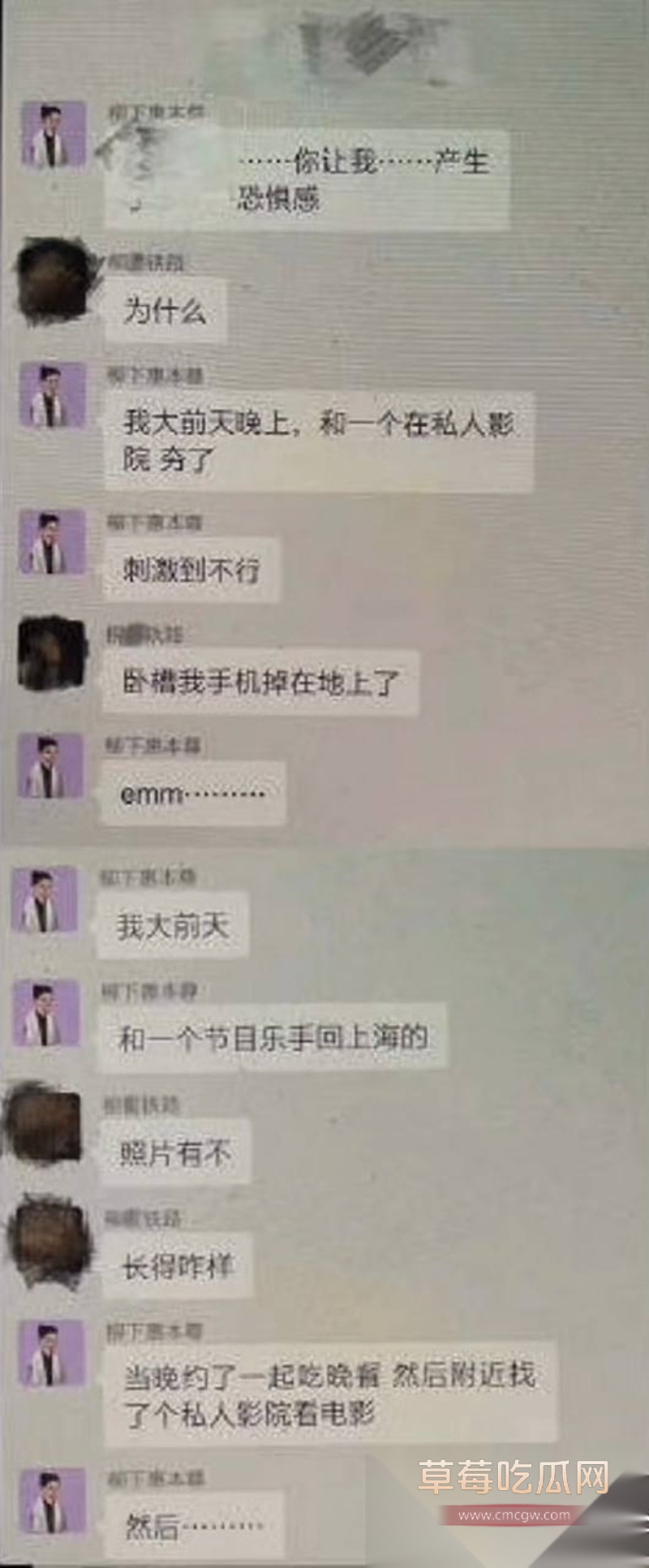 霍尊复出消息冲上热搜 几年前他被女友陈露写小作文曝光出轨嫖娼而宣布退圈 现想当无事发生重新复出圈钱？！ 16