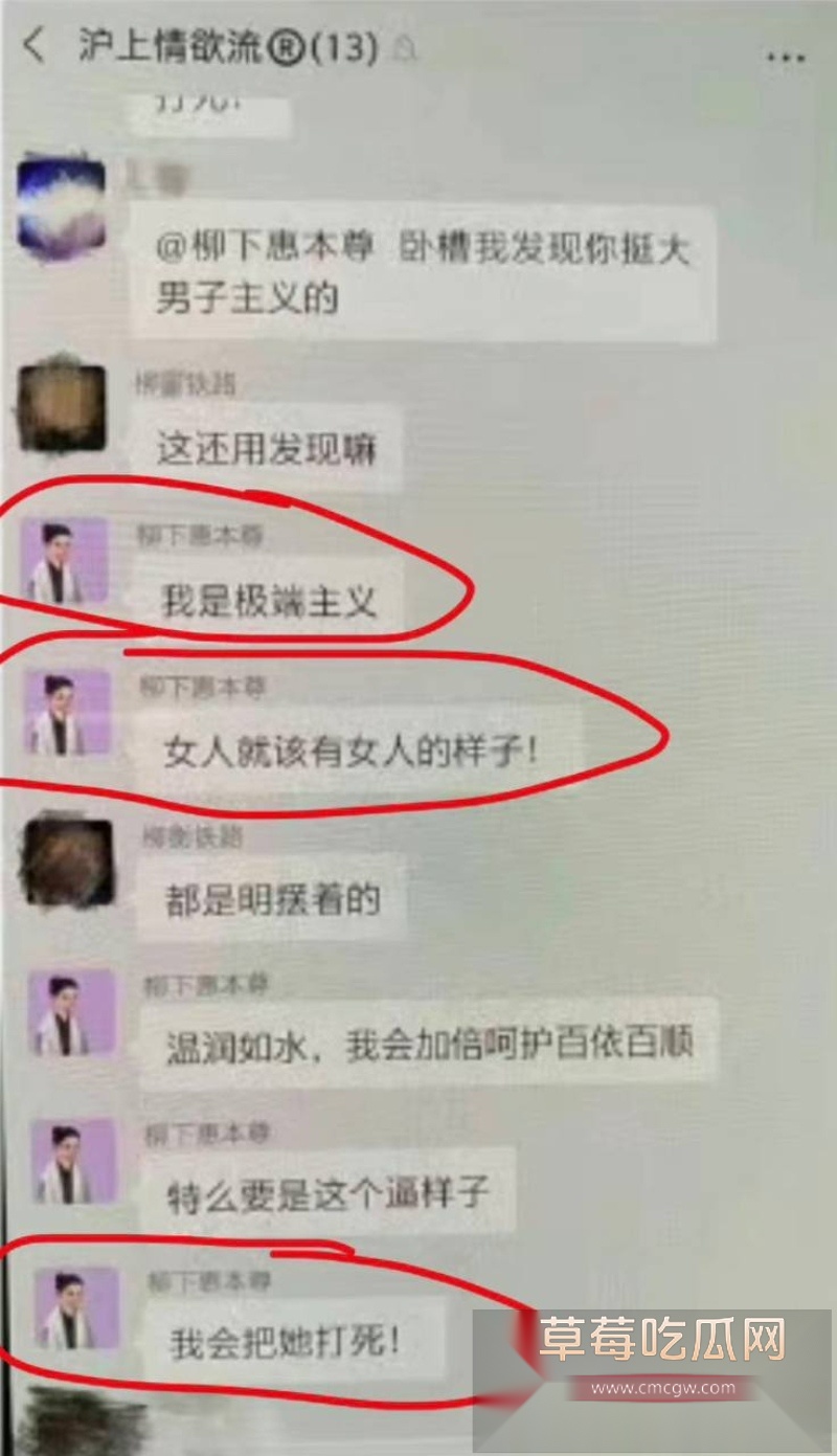 霍尊复出消息冲上热搜 几年前他被女友陈露写小作文曝光出轨嫖娼而宣布退圈 现想当无事发生重新复出圈钱？！ 19