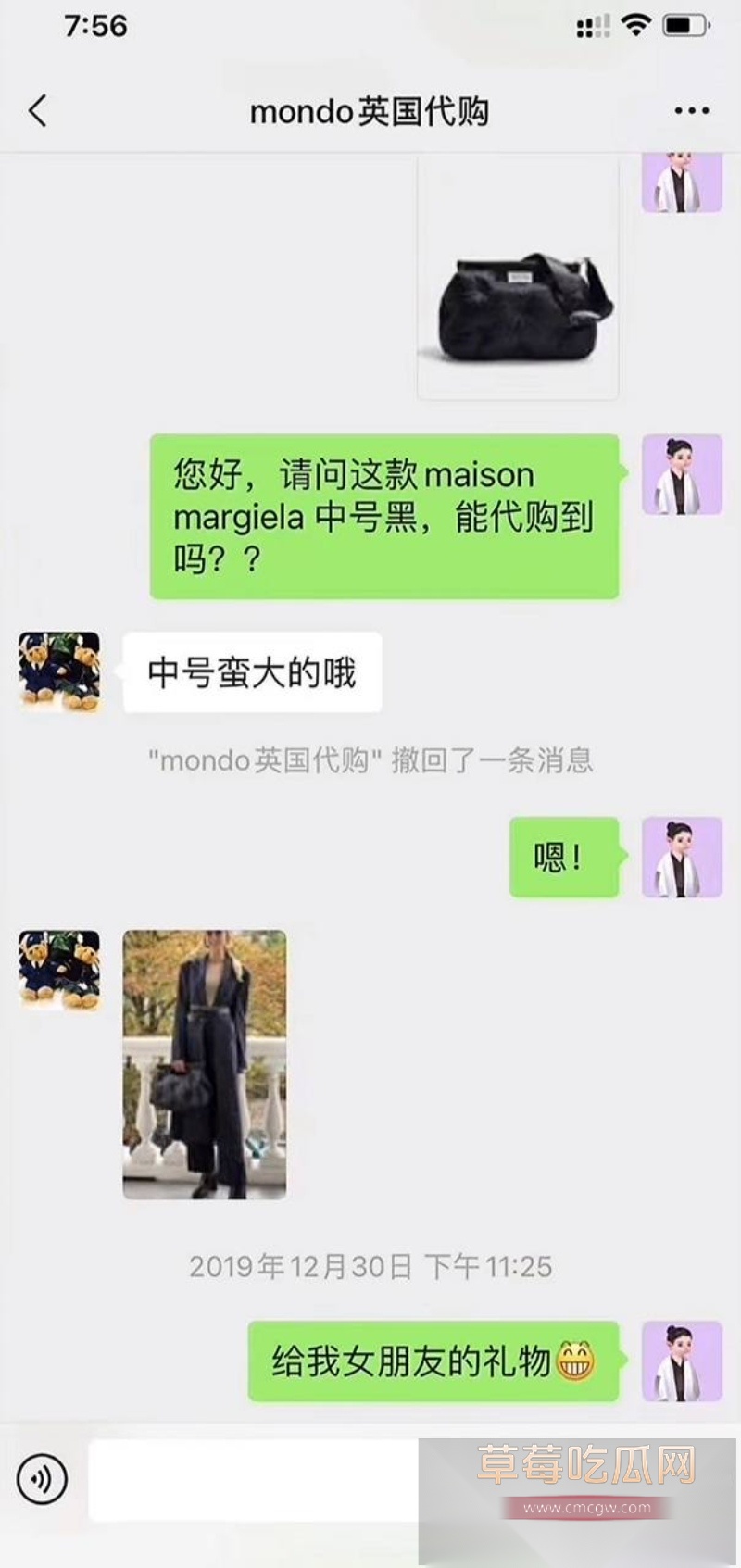 霍尊复出消息冲上热搜 几年前他被女友陈露写小作文曝光出轨嫖娼而宣布退圈 现想当无事发生重新复出圈钱？！ 21