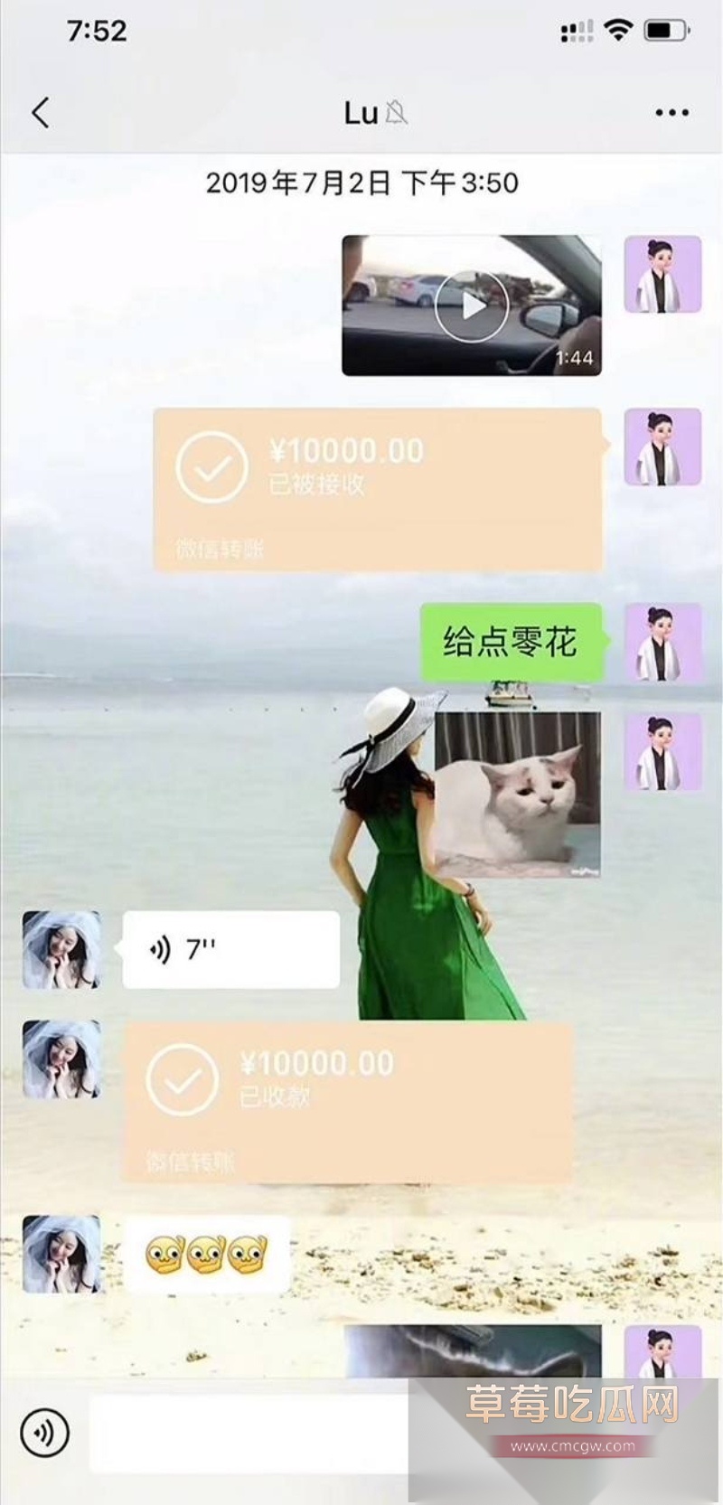 霍尊复出消息冲上热搜 几年前他被女友陈露写小作文曝光出轨嫖娼而宣布退圈 现想当无事发生重新复出圈钱？！ 27