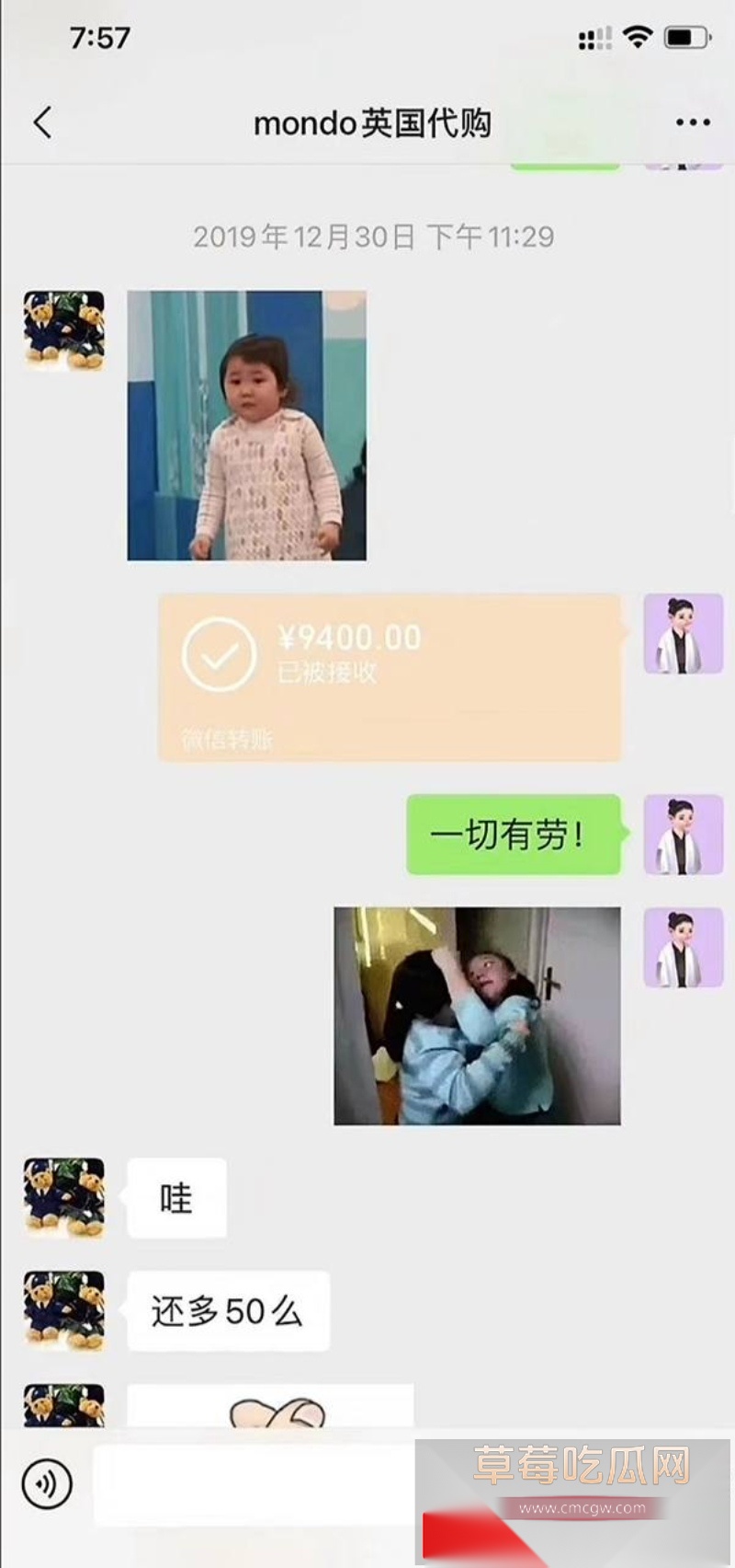 霍尊复出消息冲上热搜 几年前他被女友陈露写小作文曝光出轨嫖娼而宣布退圈 现想当无事发生重新复出圈钱？！ 28