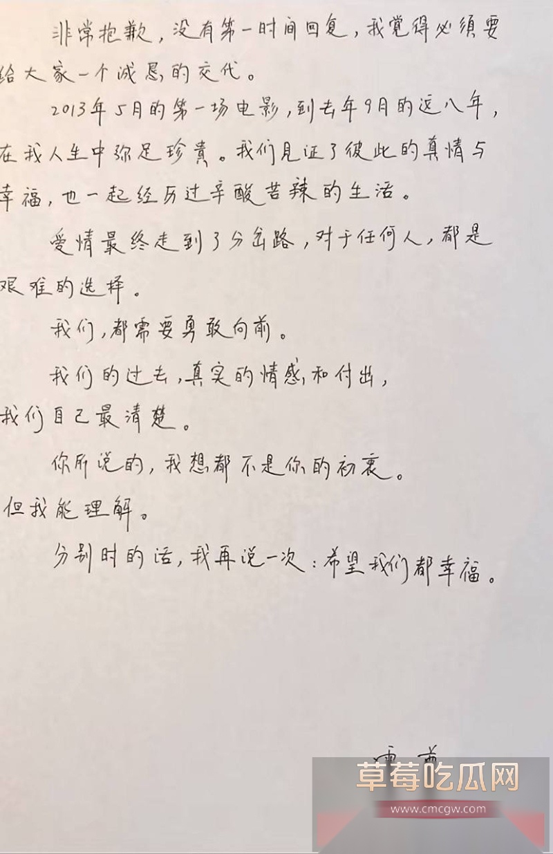 霍尊复出消息冲上热搜 几年前他被女友陈露写小作文曝光出轨嫖娼而宣布退圈 现想当无事发生重新复出圈钱？！ 30