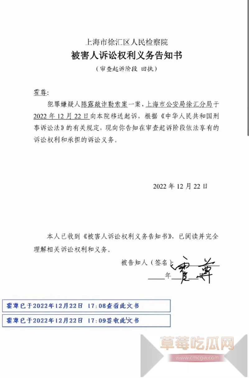 霍尊复出消息冲上热搜 几年前他被女友陈露写小作文曝光出轨嫖娼而宣布退圈 现想当无事发生重新复出圈钱？！ 32