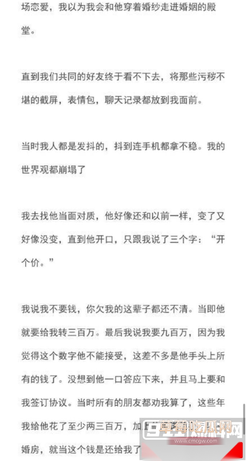 霍尊复出消息冲上热搜 几年前他被女友陈露写小作文曝光出轨嫖娼而宣布退圈 现想当无事发生重新复出圈钱？！ 36