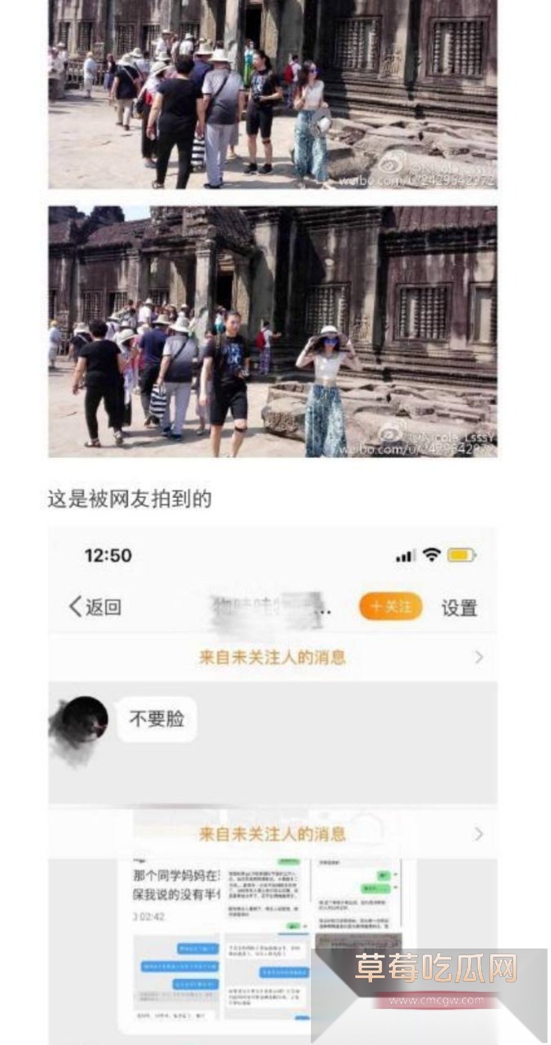 霍尊复出消息冲上热搜 几年前他被女友陈露写小作文曝光出轨嫖娼而宣布退圈 现想当无事发生重新复出圈钱？！ 44