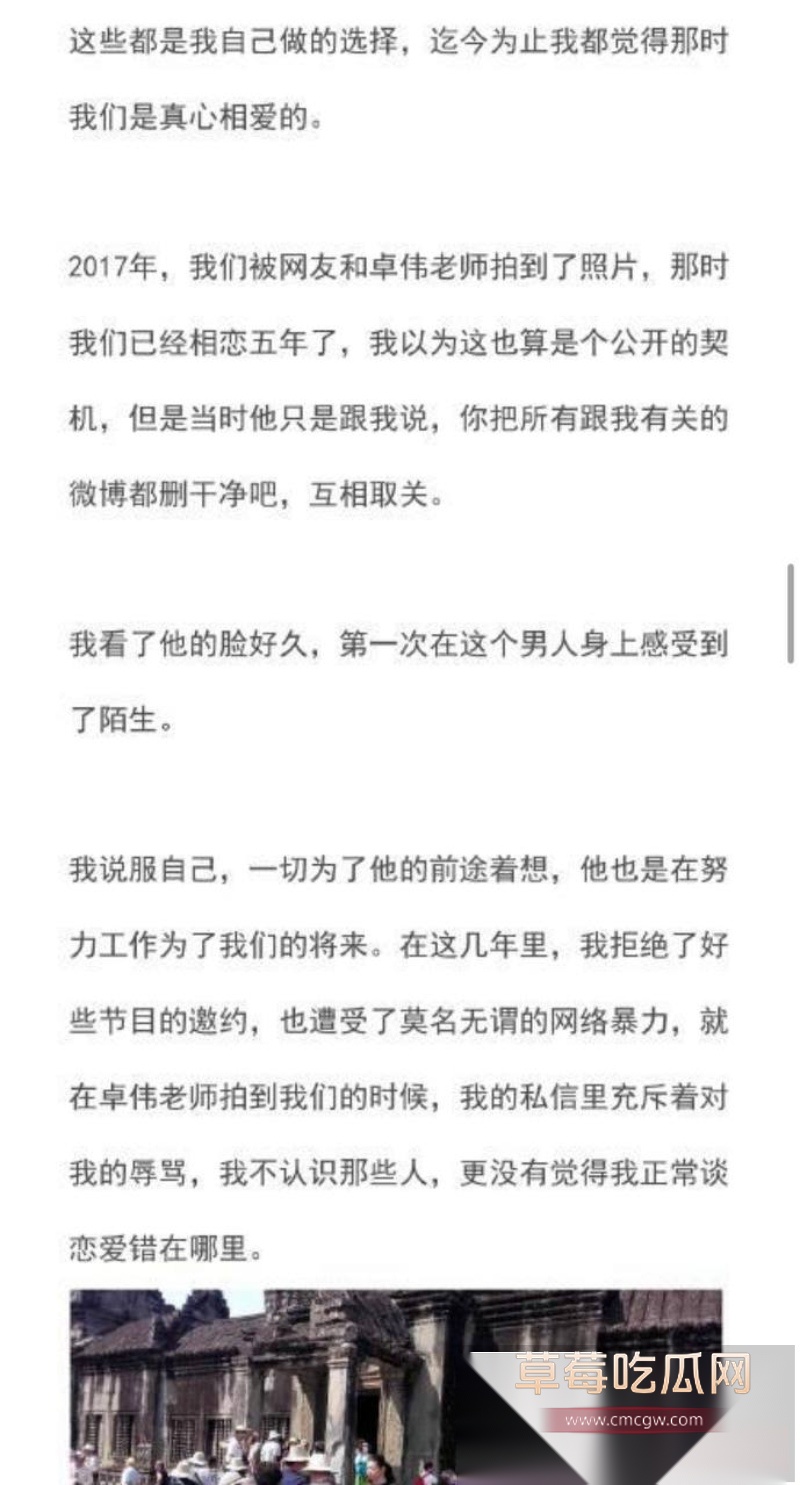 霍尊复出消息冲上热搜 几年前他被女友陈露写小作文曝光出轨嫖娼而宣布退圈 现想当无事发生重新复出圈钱？！ 45
