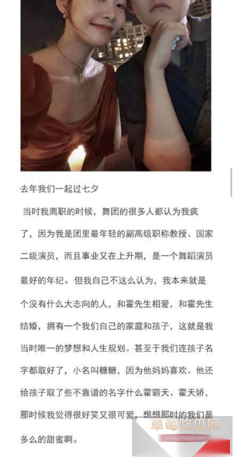 霍尊复出消息冲上热搜 几年前他被女友陈露写小作文曝光出轨嫖娼而宣布退圈 现想当无事发生重新复出圈钱？！ 46