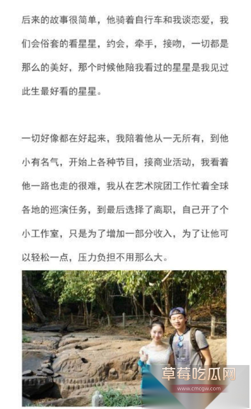 霍尊复出消息冲上热搜 几年前他被女友陈露写小作文曝光出轨嫖娼而宣布退圈 现想当无事发生重新复出圈钱？！ 51