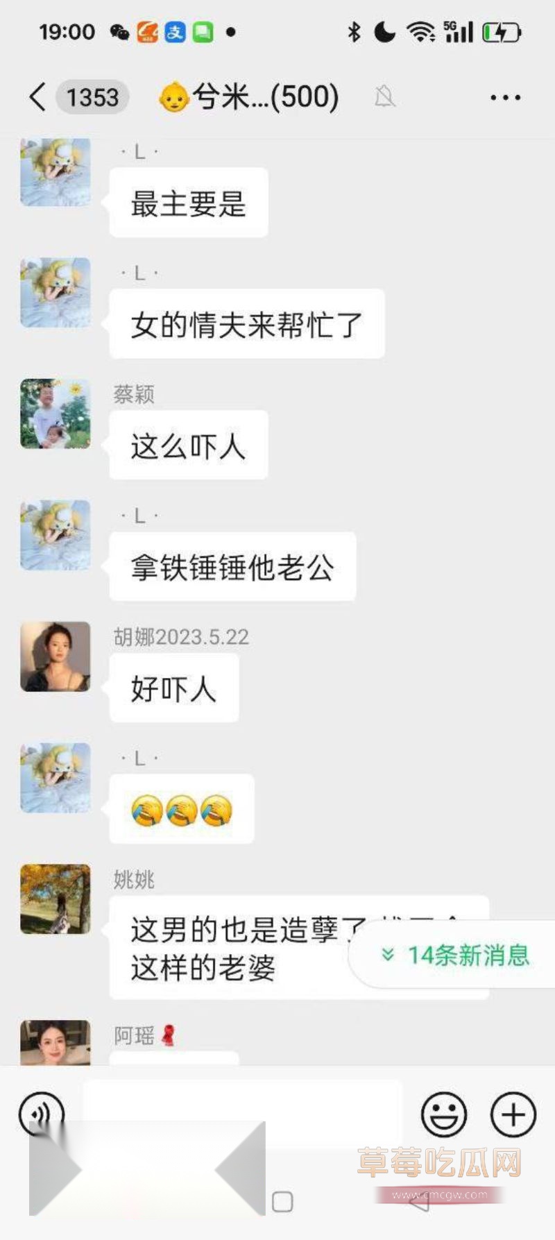 章柃小区的一名少妇出轨被老公当街斩杀3 章柃小区的一名少妇出轨被老公当街斩杀3
