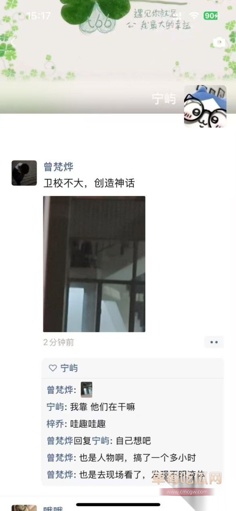 四川护理职业学院猛男李博 深夜带护理系学妹嘉欣在教学楼楼道 暧昧缠绵啪啪一小时 其同学偷拍下了这激情四射的一幕! 3 四川护理职业学院猛男李博 深夜带护理系学妹嘉欣在教学楼楼道 暧昧缠绵啪啪一小时 其同学偷拍下了这激情四射的一幕! 3