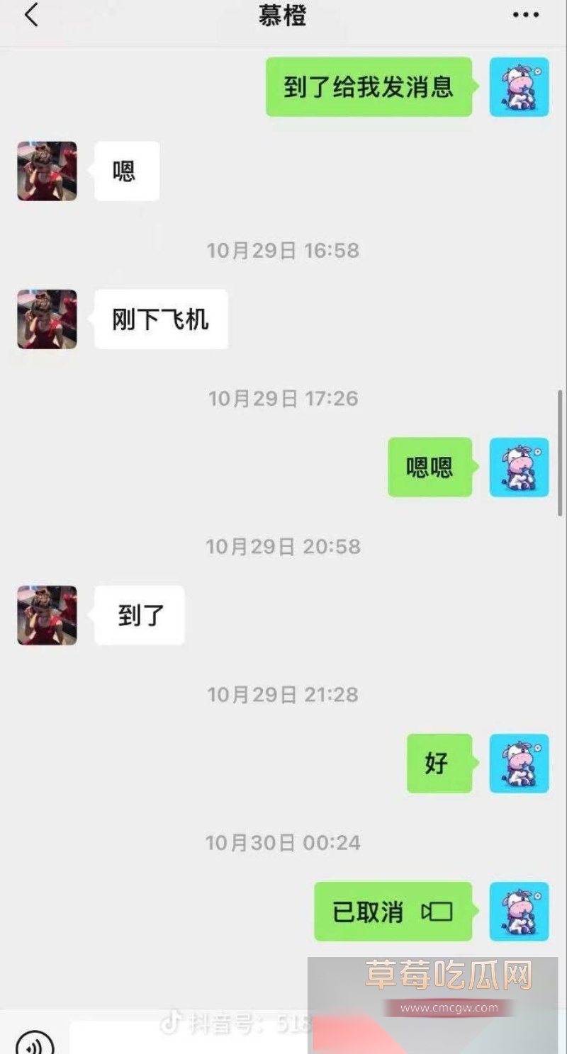 抖音12w粉丝网红橙子姐姐被男友哄骗至柬埔寨旅游后失联 其男友龙哥电话同步停机失联 疑似园区又多一猪仔 3