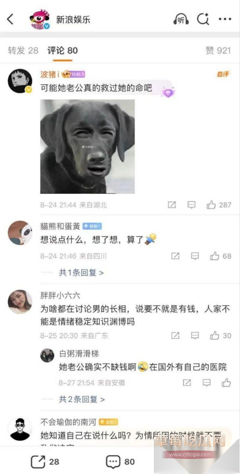 TVB早期花旦 十年诞下三子的好彩妹 钟嘉欣 被曝在加拿大起诉丈夫Jeremy 婚内出轨包养情妇 而且转移财产不给家用 童年女神被丑男坑惨！ 4