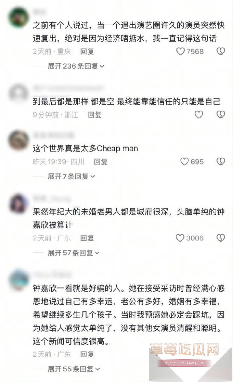 TVB早期花旦 十年诞下三子的好彩妹 钟嘉欣 被曝在加拿大起诉丈夫Jeremy 婚内出轨包养情妇 而且转移财产不给家用 童年女神被丑男坑惨！ 18