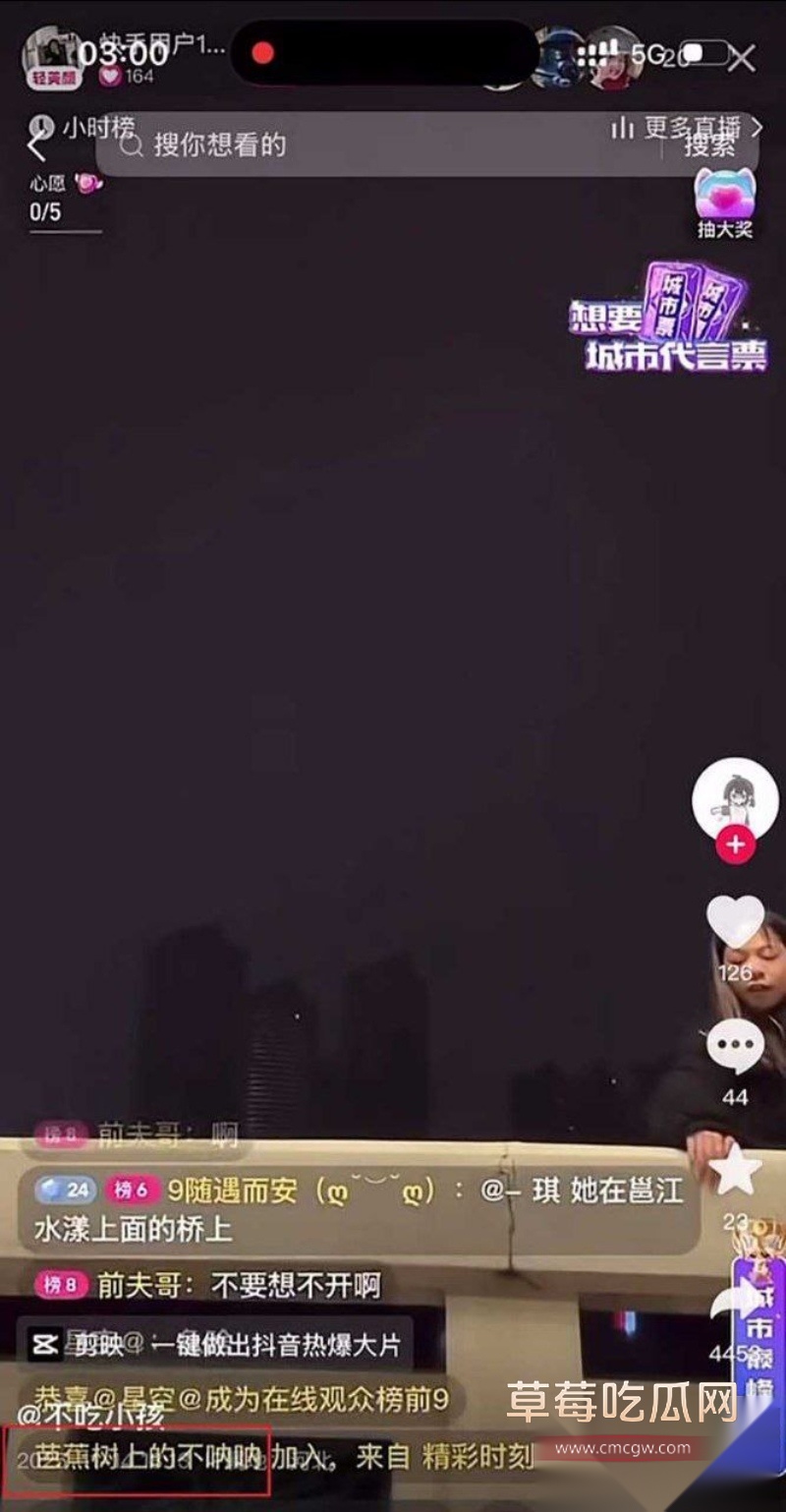 抖音直播间小女生直播跳南宁扈江大桥 少女在江边毫不犹豫一跃而下 豪无做戏痕迹 疑似因情人节遭背叛 2