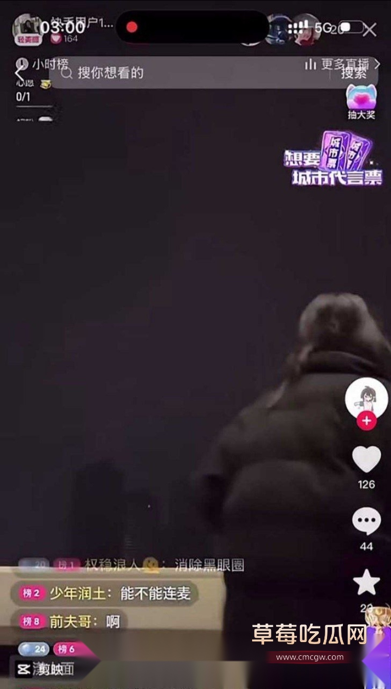 抖音直播间小女生直播跳南宁扈江大桥 少女在江边毫不犹豫一跃而下 豪无做戏痕迹 疑似因情人节遭背叛 6