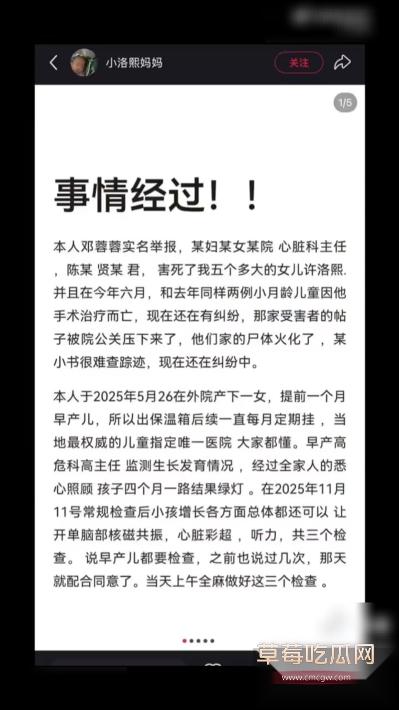 浙江宁波5月龄早产女婴 1