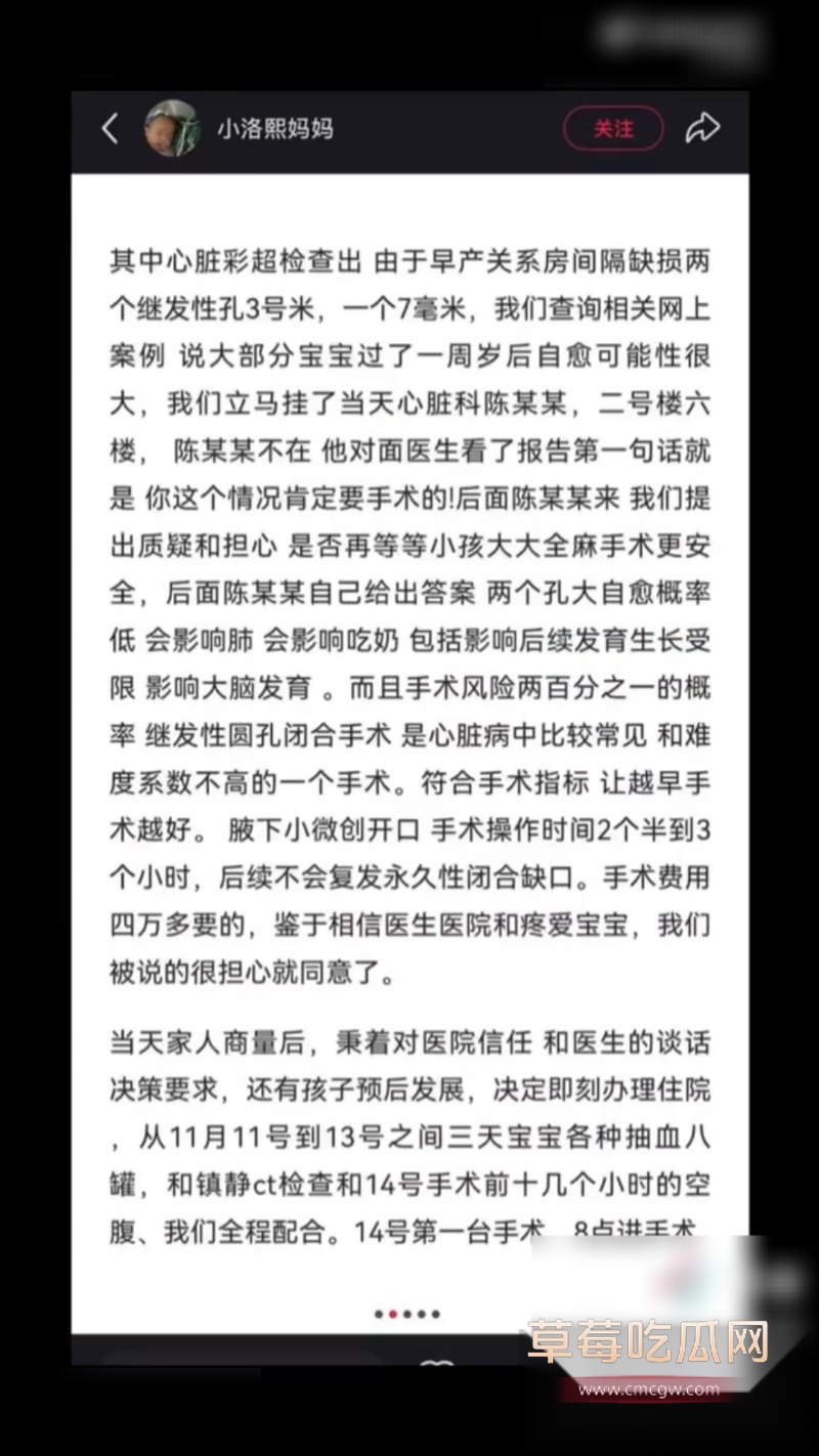 浙江宁波5月龄早产女婴 2