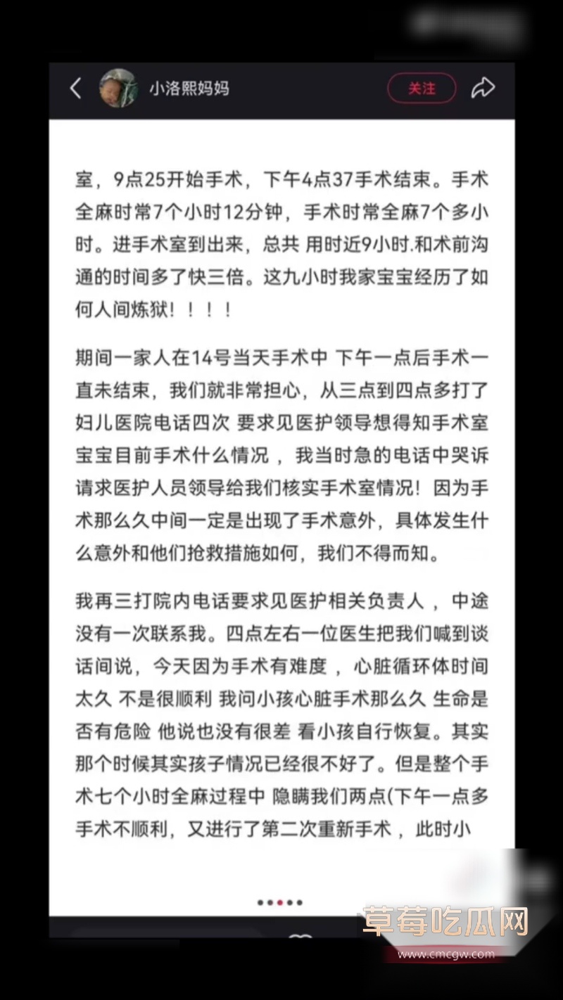 浙江宁波5月龄早产女婴 3