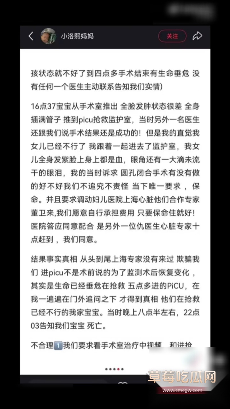 浙江宁波5月龄早产女婴 4