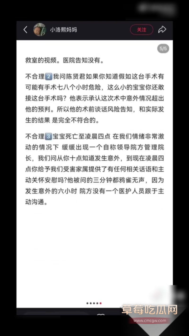 浙江宁波5月龄早产女婴 5