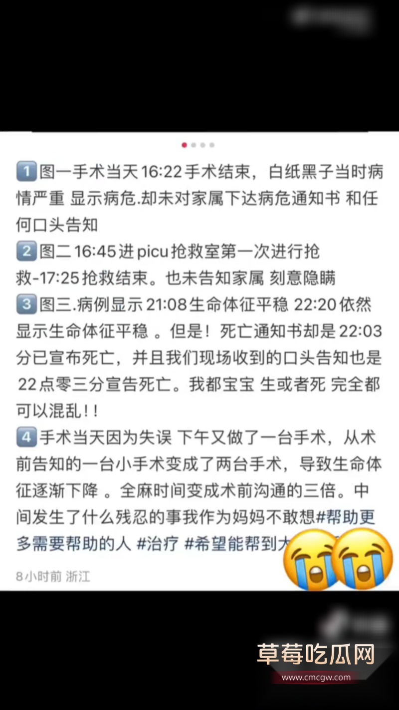 浙江宁波5月龄早产女婴 6