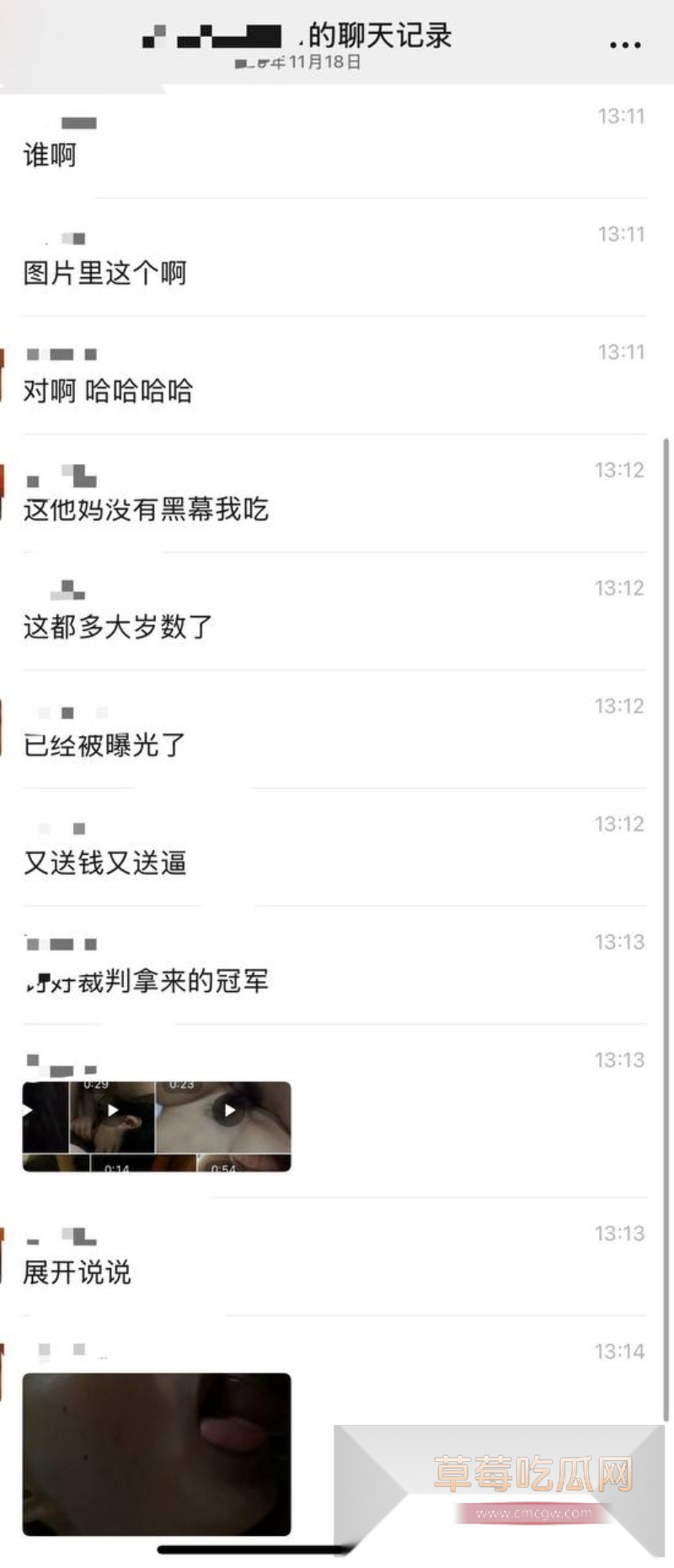 整容脸老阿姨一举夺得2025国际模特大赛广东赛区冠军 其用身体贿赂评委视频全网疯传 1 整容脸老阿姨一举夺得2025国际模特大赛广东赛区冠军 其用身体贿赂评委视频全网疯传 1