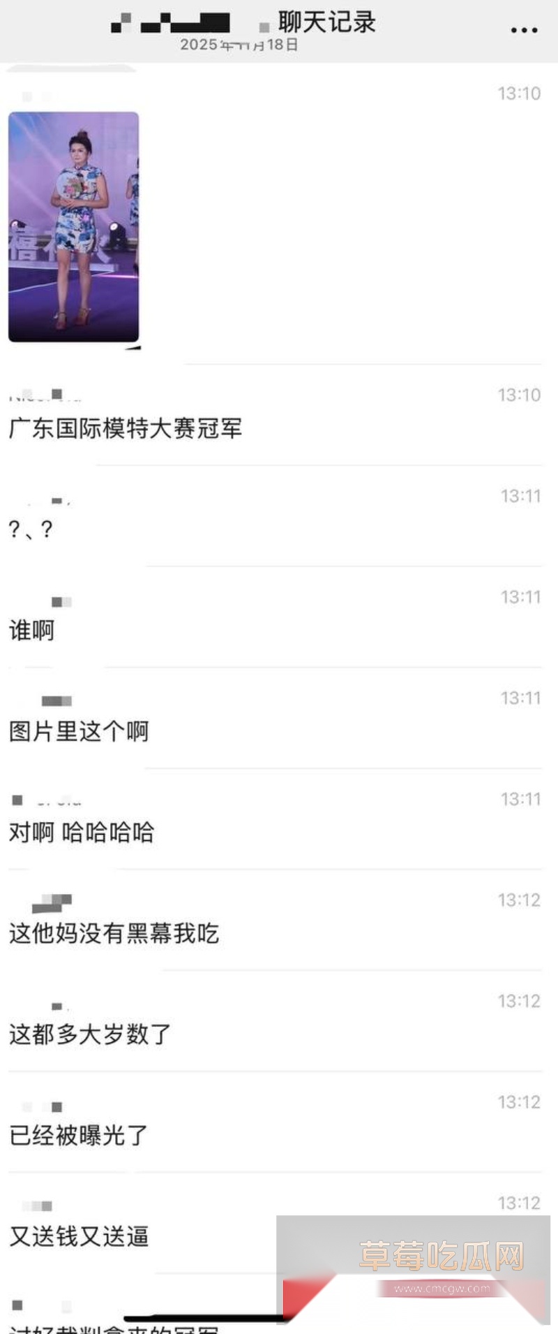 整容脸老阿姨一举夺得2025国际模特大赛广东赛区冠军 其用身体贿赂评委视频全网疯传 2 整容脸老阿姨一举夺得2025国际模特大赛广东赛区冠军 其用身体贿赂评委视频全网疯传 2