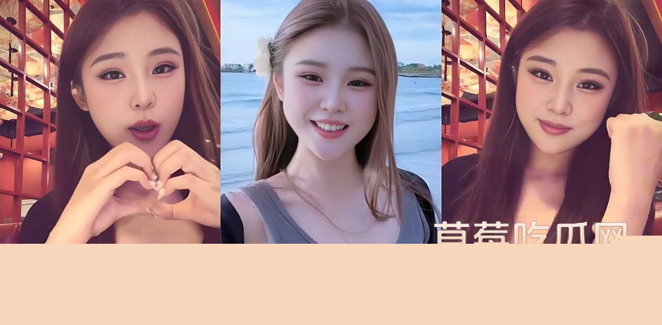 抖音网红橙子姐姐.jpg 抖音网红橙子姐姐.jpg