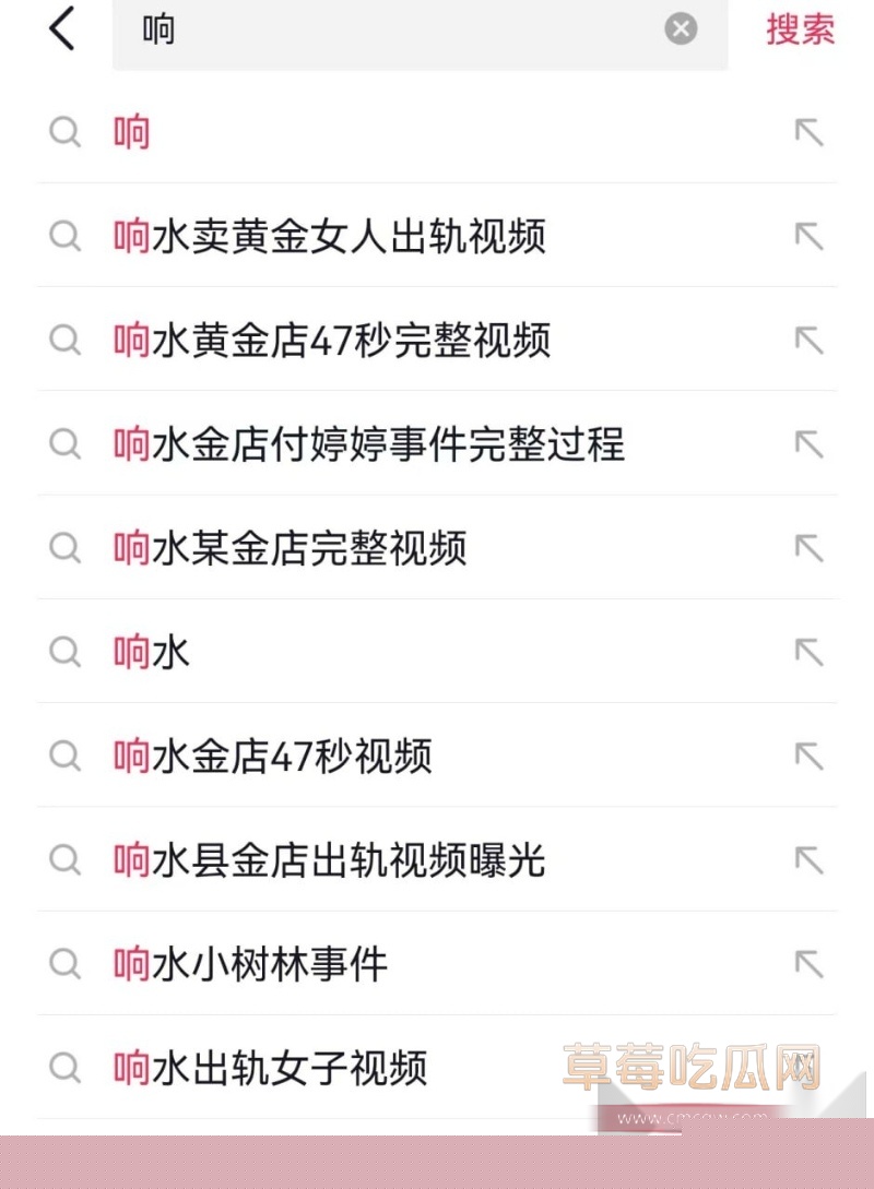 上海响水金店付婷婷偷情大瓜 已婚已育少妇被情夫手持电动玩具玩到疯狂骚叫 全网跪求的47秒视频曝光 1