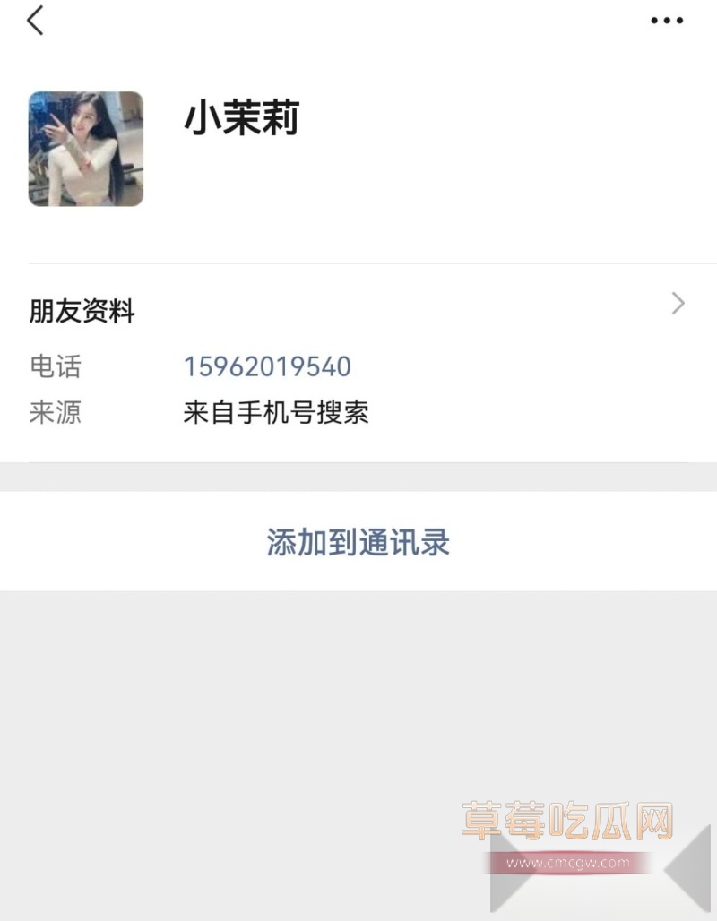 上海响水金店付婷婷偷情大瓜 已婚已育少妇被情夫手持电动玩具玩到疯狂骚叫 全网跪求的47秒视频曝光 3