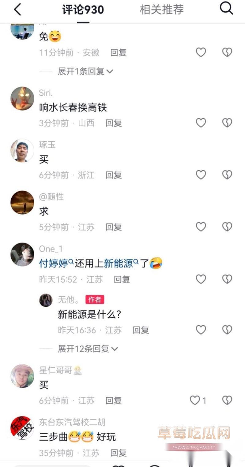 上海响水金店付婷婷偷情大瓜 已婚已育少妇被情夫手持电动玩具玩到疯狂骚叫 全网跪求的47秒视频曝光 4