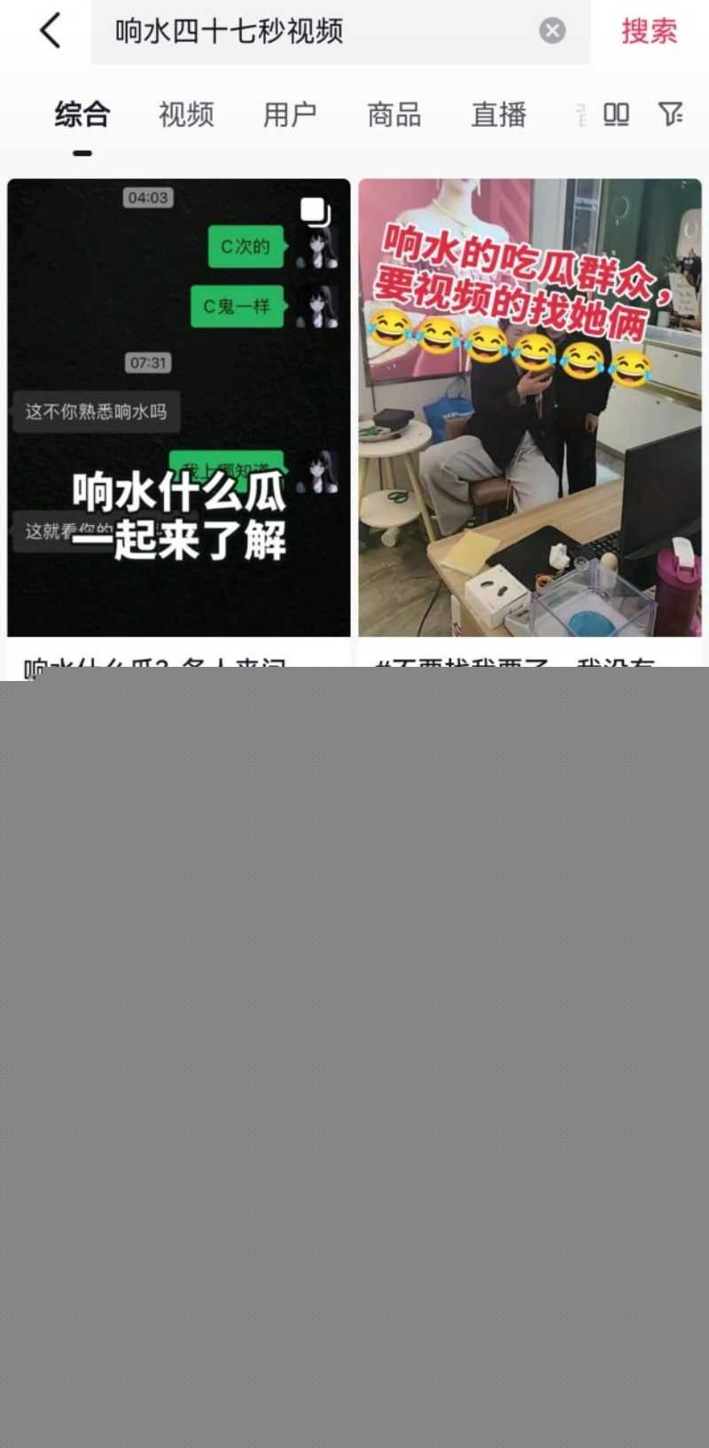 上海响水金店付婷婷偷情大瓜 已婚已育少妇被情夫手持电动玩具玩到疯狂骚叫 全网跪求的47秒视频曝光 5