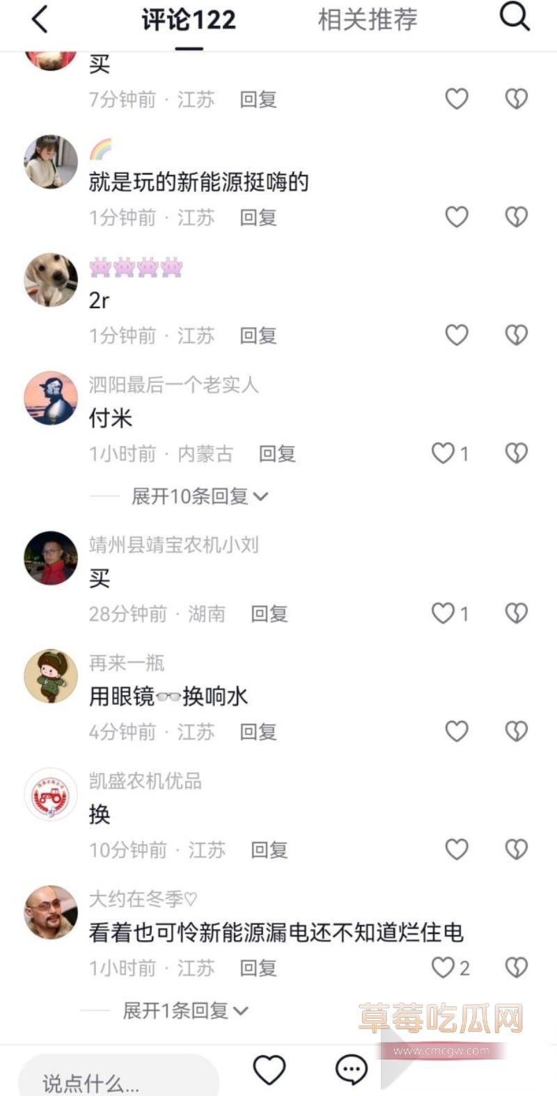 上海响水金店付婷婷偷情大瓜 已婚已育少妇被情夫手持电动玩具玩到疯狂骚叫 全网跪求的47秒视频曝光 6