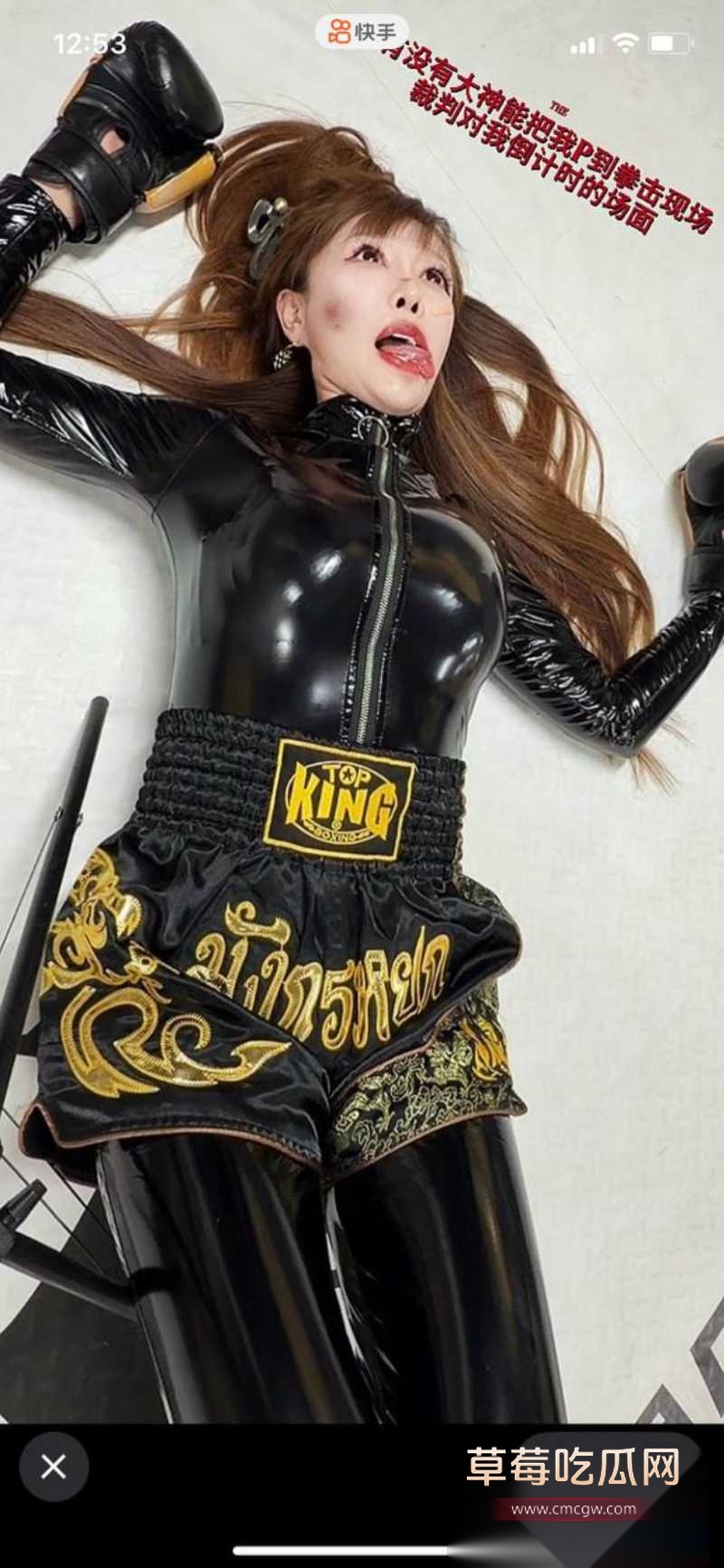 快手40万粉丝网红 琨琨姐姐 10 快手40万粉丝网红 琨琨姐姐 10