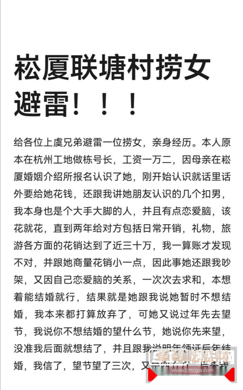 上虞联塘村捞女1.jpg 上虞联塘村捞女1.jpg