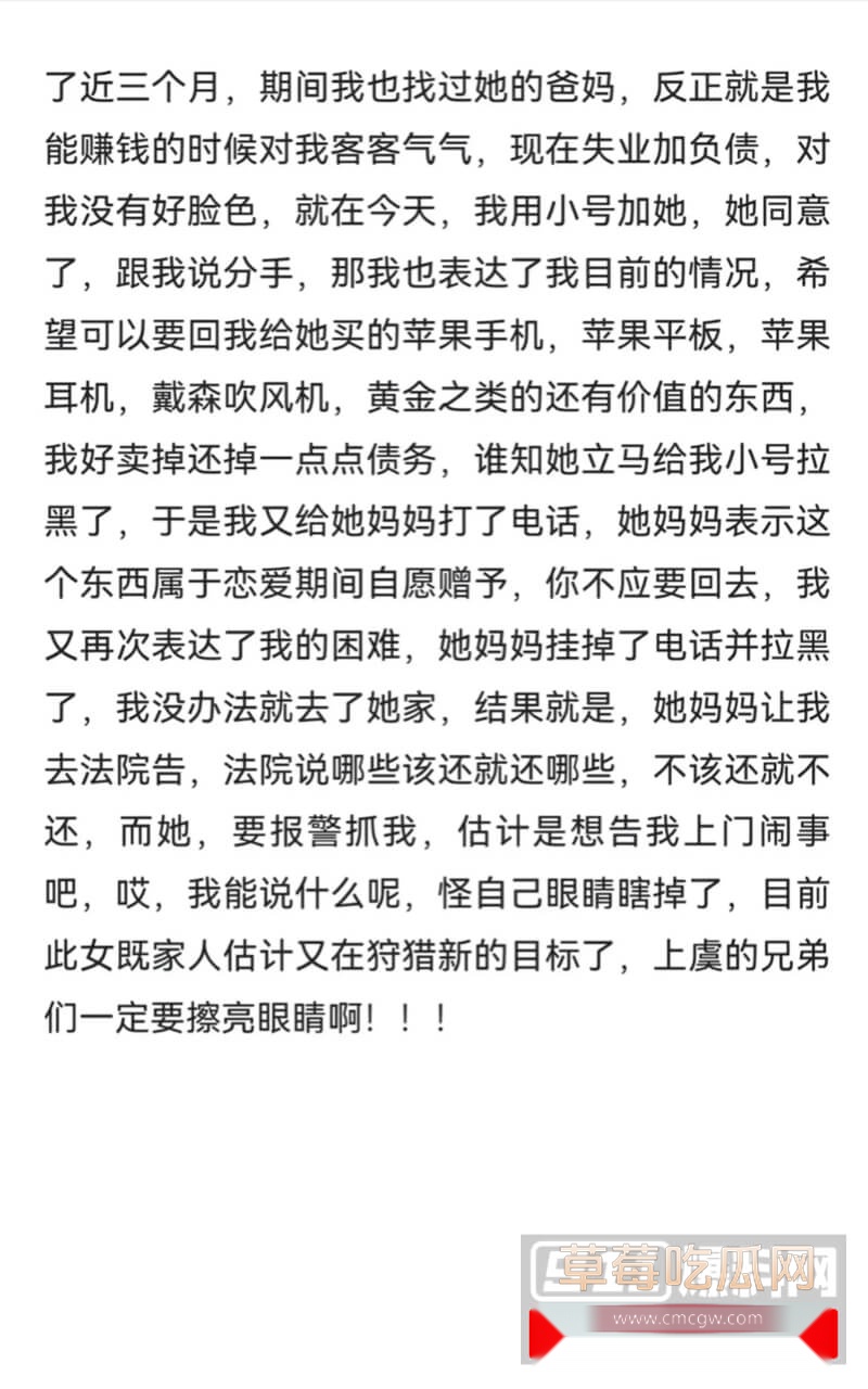 上虞联塘村捞女3.jpg 上虞联塘村捞女3.jpg