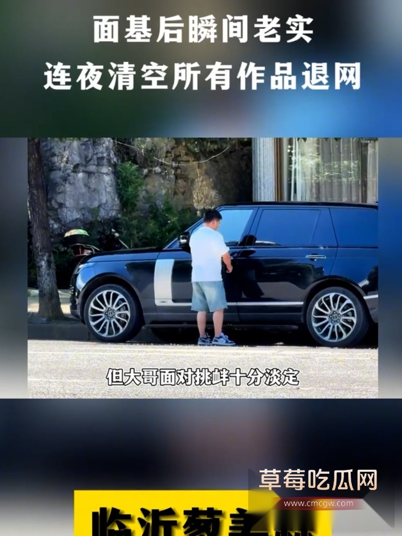 山东崔玉彬网名葱姜蒜 7 山东崔玉彬网名葱姜蒜 7