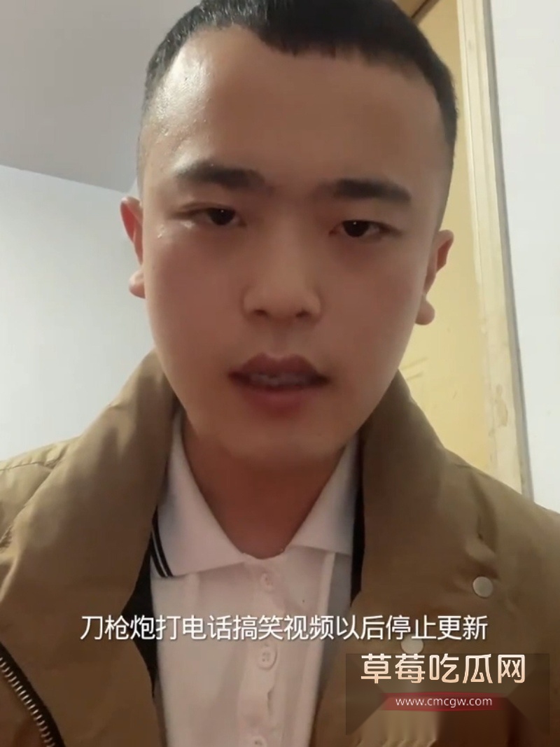 山东崔玉彬网名葱姜蒜 8 山东崔玉彬网名葱姜蒜 8