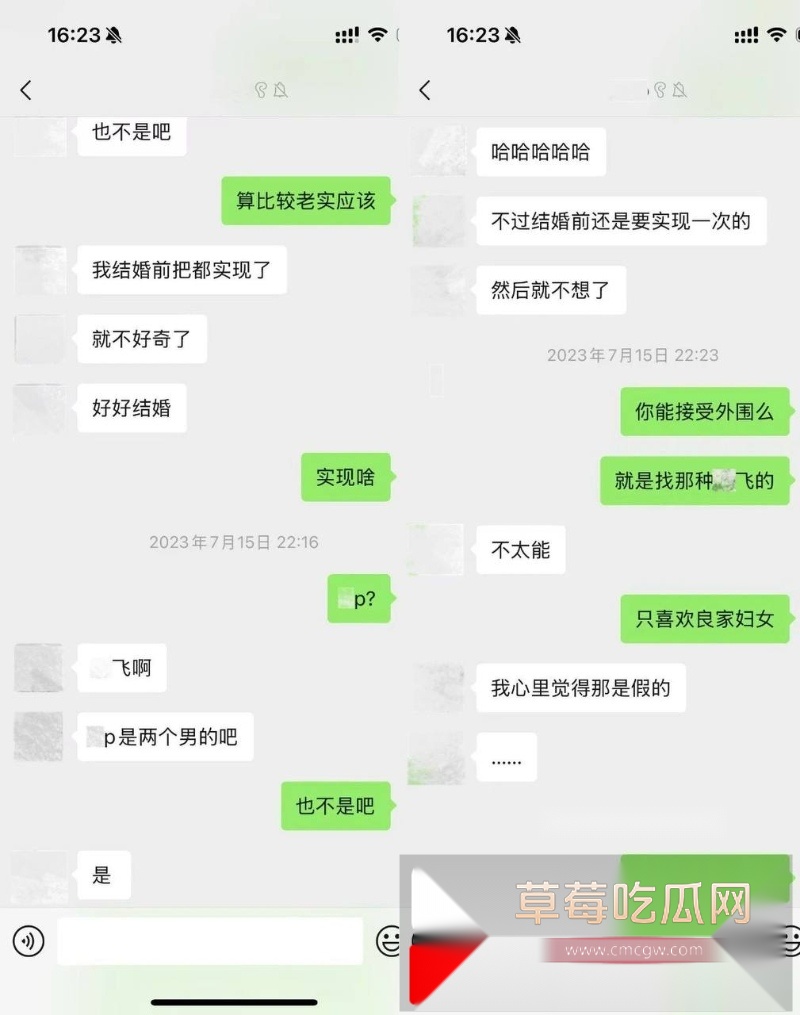 抖音小网红敢敢子的素人前男友约炮美女被美女发文曝光 称渣男喜欢玩3p 结果不幸自己与渣男的私密视频被同步曝光于网络！ 5
