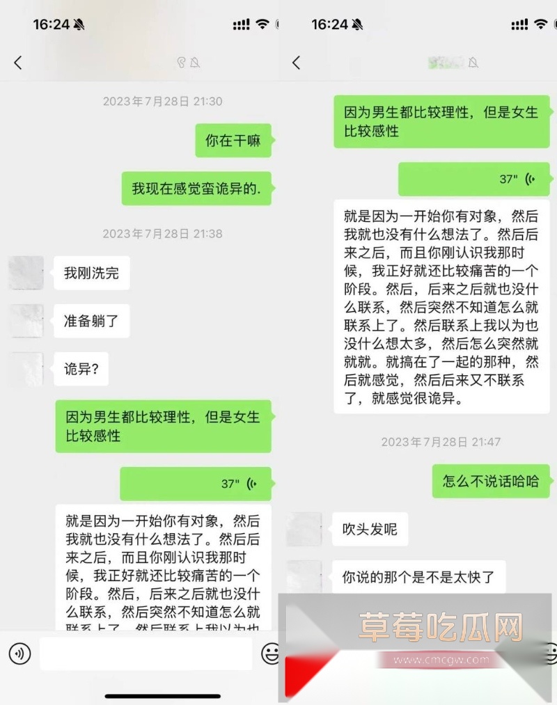 抖音小网红敢敢子的素人前男友约炮美女被美女发文曝光 称渣男喜欢玩3p 结果不幸自己与渣男的私密视频被同步曝光于网络！ 7